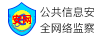 十堰拆车件