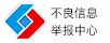 十堰拆车件